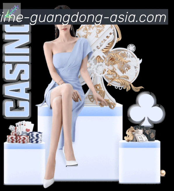 广东体彩服务体系